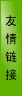 團(tuán)購網(wǎng)站大全